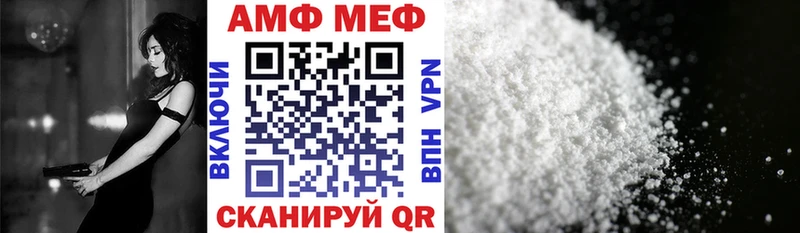 АМФЕТАМИН VHQ  Купить закладки  Красноуральск 
