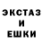ЛСД экстази ecstasy Kamila Ceido