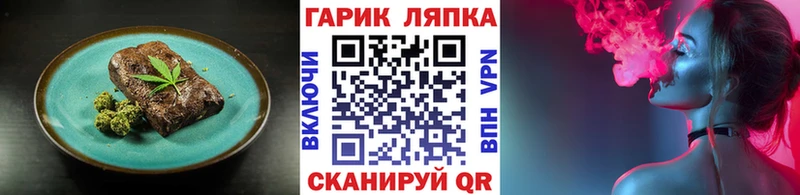 Еда ТГК конопля  Купить закладки  Красноуральск 