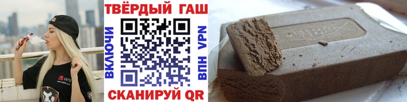 ГАШ хэш Красноуральск