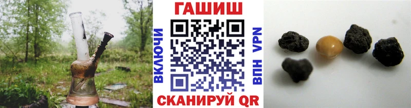 Купить где  Красноуральск  Гашиш ice o lator 