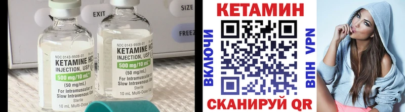 Кетамин VHQ  Купить где  Красноуральск 