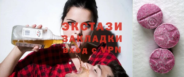 герыч Вяземский