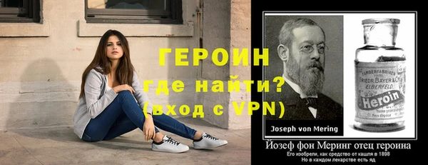 эйфоретик Вязники