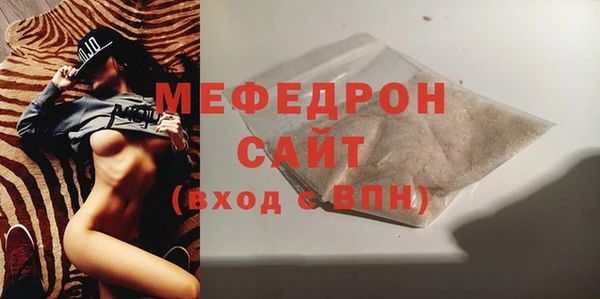 герыч Вяземский