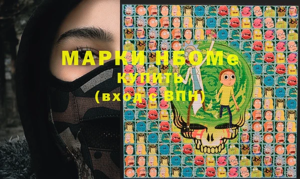 герыч Вяземский