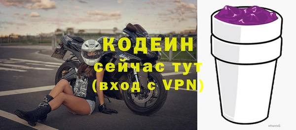 альфа пвп VHQ Семилуки