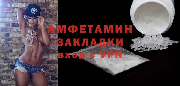 эйфоретик Вязники