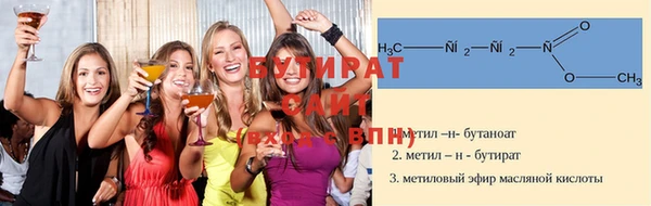 герыч Вяземский