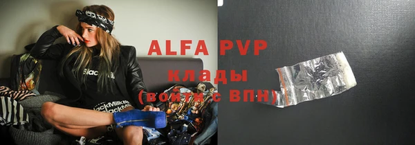 эйфоретик Вязники