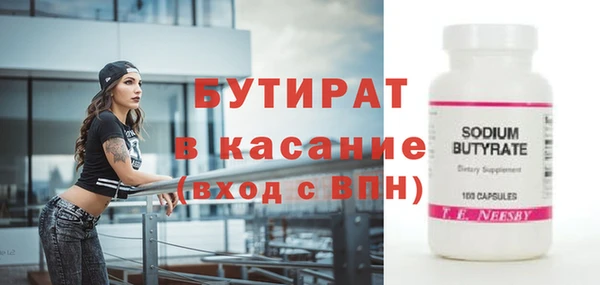 герыч Вяземский