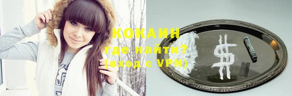 герыч Вяземский