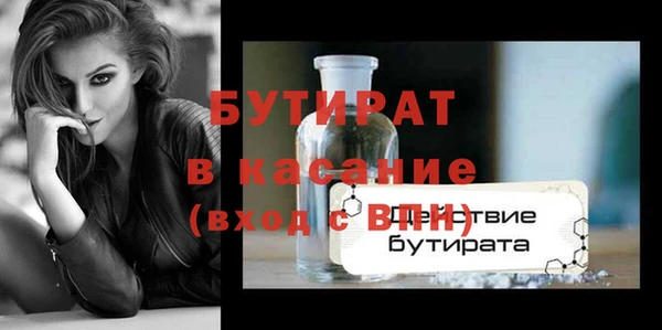 герыч Вяземский