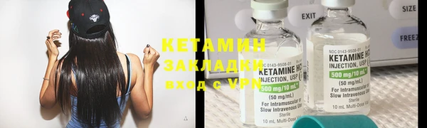герыч Вяземский