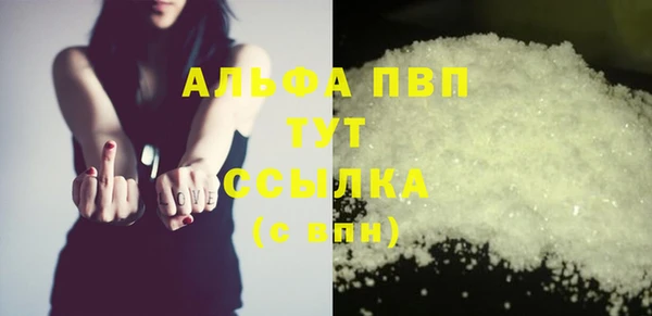 эйфоретик Вязники