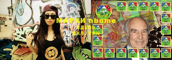 эйфоретик Вязники