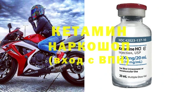 индика Вязьма