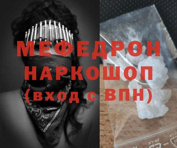 эйфоретик Вязники