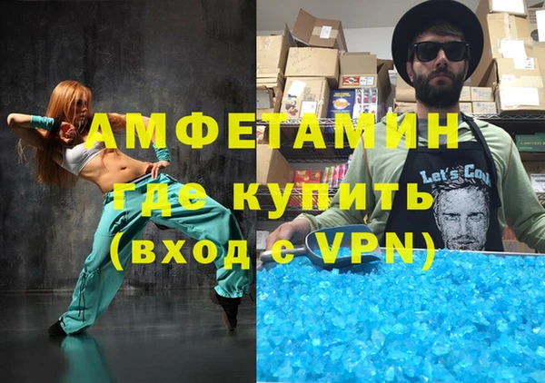 эйфоретик Вязники
