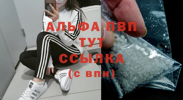 эйфоретик Вязники