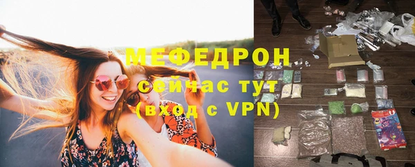 герыч Вяземский
