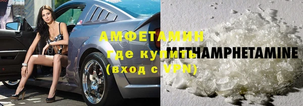 эйфоретик Вязники