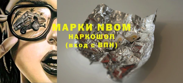 герыч Вяземский