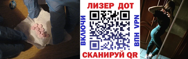 LSD-25 экстази кислота  Купить закладки  Красноуральск 
