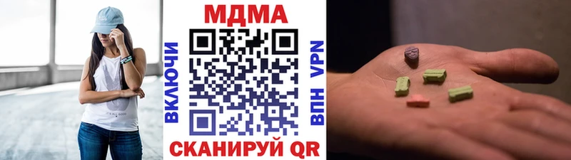 Купить где  Красноуральск  МДМА кристаллы 