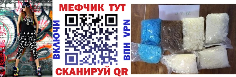 Купить где  Красноуральск  Мефедрон 4 MMC 