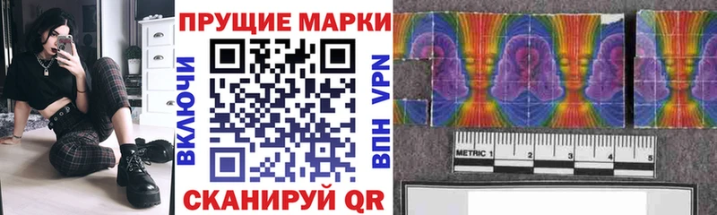 Марки NBOMe 1,8мг Красноуральск