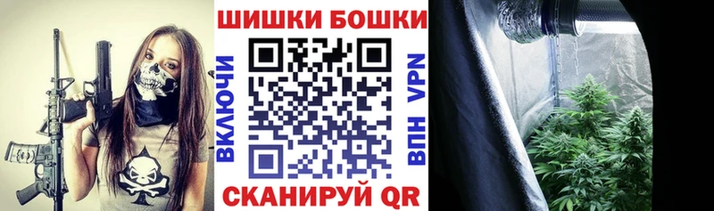Купить где  Красноуральск  Марихуана Ganja 